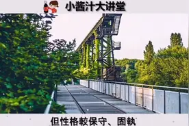 姓名预测，你的姓名笔画数，藏著你一生的命运密码视频封面