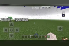 网易我的世界-基岩版-指令5