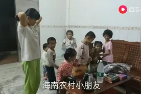 海南小朋友说海南话，吃个面筋都那么开心，把他们辣的找水喝。