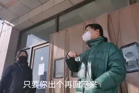 身份证到期了，去公安局看看警察怎么说。视频封面