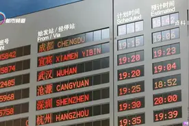 受地震影响昆明部分列车停运  航班公路运行正常视频封面
