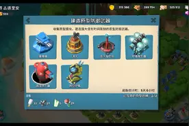 海岛奇兵41期：原型武器的介绍。上