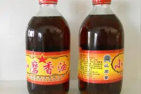 香油有假！买香油时一定要摇一摇，多亏榨油坊老板告诫，长记性了视频封面