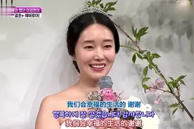 李贞贤结婚时样貌，原来长这样，她老公娶了上世纪末她满身的光芒视频封面