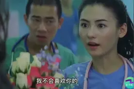盘点影视剧中那些搞笑的合集，乞丐想要追求张柏芝这段很励志视频封面