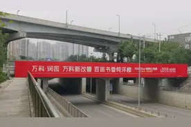 成都北部新城也有一个火车站视频封面