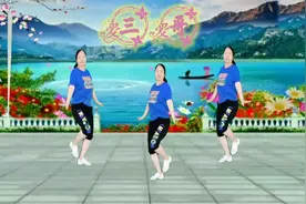 趣味网红神曲《三哥》你在哪里，歌词诙谐搞笑，舞蹈好看易学