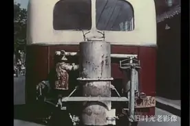 老影像：50年代北京街头风貌，朝气蓬勃的纯真岁月（1958）视频封面