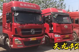 天龙420牵引车15万以内，湖北和四川的第一选择！视频封面