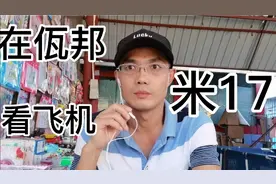 去缅甸掸邦第二特区佤邦勐波县，看米17直升机，结果是太破了视频封面