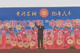 国庆中秋同一天，农民共庆丰收节，一首歌伴共祝祖国繁荣昌盛