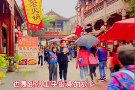 这座小城是跳水王子田亮、中国女首富吴亚军的故乡视频封面