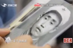 24岁参加抗战的百岁老人盼见亲妹，70多年了，90岁妹妹你到底在哪视频封面
