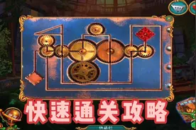 【大好时光】密室逃脱绝境系列7印加古城游戏攻略（上）