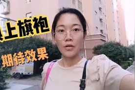 今天去补拍一套明国风全家福，一家五口都床上旗袍，哪个更美视频封面