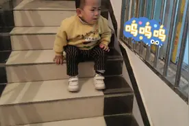 楼梯新玩法，如何正确快速的用屁股下楼梯@西瓜视频视频封面