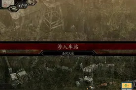 盟军敢死队3：最美的不是下雨天，是曾与你一起潜入的火车站视频封面