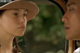 情人，梁家辉珍·玛奇，法式浪漫的爱意