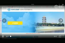 沧州市区小升初招生首次网上报名！怎样操作？视频来啦