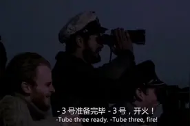 最精彩的海战潜艇记实电影！潜艇的天敌驱逐舰！细节太精彩了！视频封面