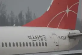 韩国易斯达航空公司飞机✈️