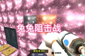 迷你世界： 做阻击战。不会做红队蓝队的也可以来看看哦。