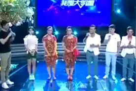 新农村新奇事，三兄弟喜娶三姐妹。舞台表演评委点赞！视频封面