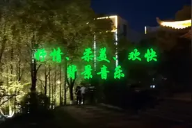 抒情、柔美、欢快
背景音乐