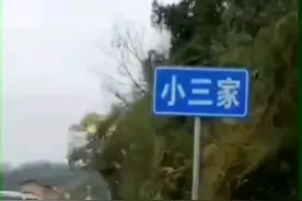 老婆问我到哪了，我该怎么说？视频封面