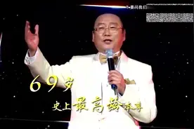 国宝级歌手闪亮登场，中国第一男高音，民歌泰斗蒋大为！视频封面