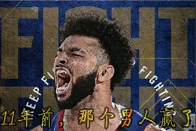 掘金淘汰快船视频封面