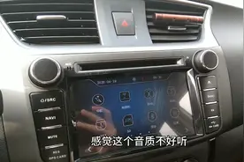 不是原车音响不好听，而是没调好，教你如何提高音质效果