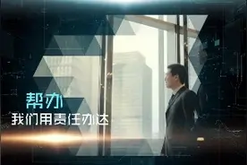 乌鲁木齐大西山自媒体一直在努力！成军两年再出发！视频封面