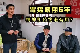 我赢了！胃癌晚期6年不死，上帝请我喝咖啡什么时候都行