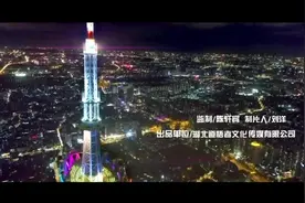 《广东爱情故事》，有你的广东，才有回忆，有你的故事，才是爱情视频封面