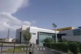 世界头号强国竟然用人身体做实验视频封面