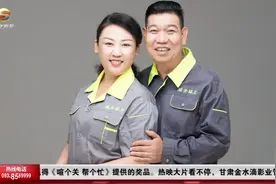 兰州环卫夫妻补拍最美婚纱照！暖暖的爱情故事，感动！视频封面