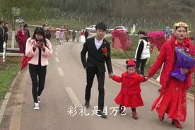 农村一女出嫁，定亲是1万2，彩礼4万2，小伙太高兴了视频封面