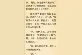 七猫免费小说。