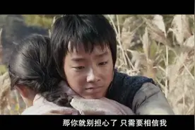 少年之间纯真爱情