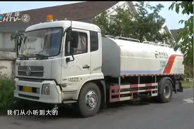 扫水车经过，市民一听发现不对劲，车子放的歌曲却是《大长今》视频封面