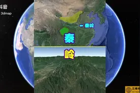 秦岭的重要性
