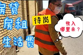 北漂兼职快递分拣，一件八分五，每天2000件？媳妇说大学白读了！视频封面
