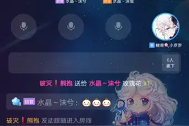 TT语音#进来一起聊天视频封面