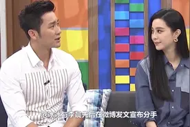 曝范冰冰怀孕，孩子不是李晨的？工作室发声明否认，对造谣者追责视频封面