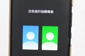 微信打开这个功能，就能远程操控对方手机，对方做什么都一清二楚视频封面