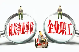 辟谣：“中人”养老金将迎来巨额补发，9月前全面到账？真的吗视频封面