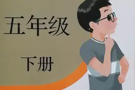 人教版五年级下册73页第三单元单词讲解。视频封面