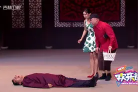 大兵听说女儿带男朋友回家笑不拢嘴，一见真人犹如见鬼，表情绝了视频封面