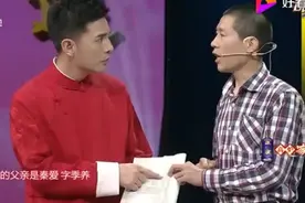 百家姓：秦琼后人携家谱登台亮相，如今己排到第五十七代